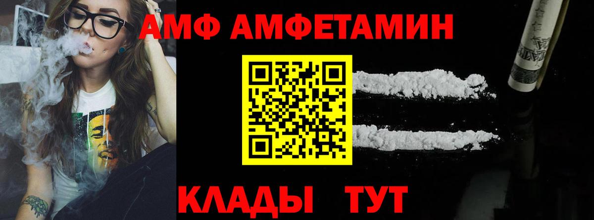 Метамфетамин кристалл  Вход с VPN  Видное  Метамфетамин кристалл 