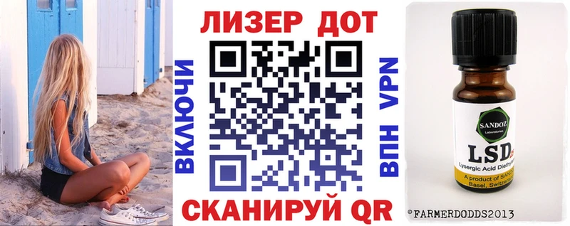 Наркотические марки 1,8мг  Видное 