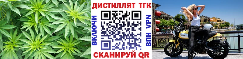 blacksprut сайт  Видное  ТГК THC oil  наркота 
