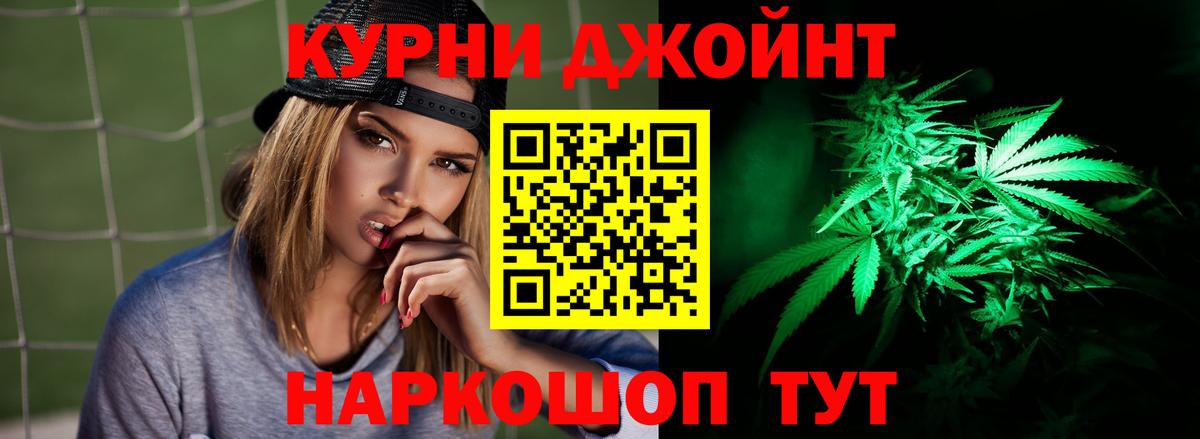 Конопля марихуана  Бошки марихуана ГИДРОПОН  Видное  Бошки Шишки LSD WEED  МАРИХУАНА THC 21% 